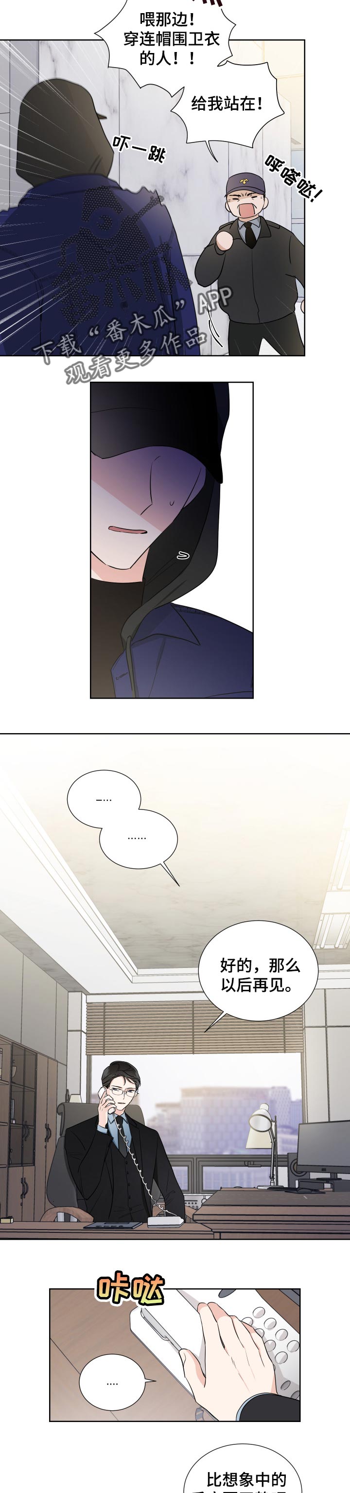 第21话1