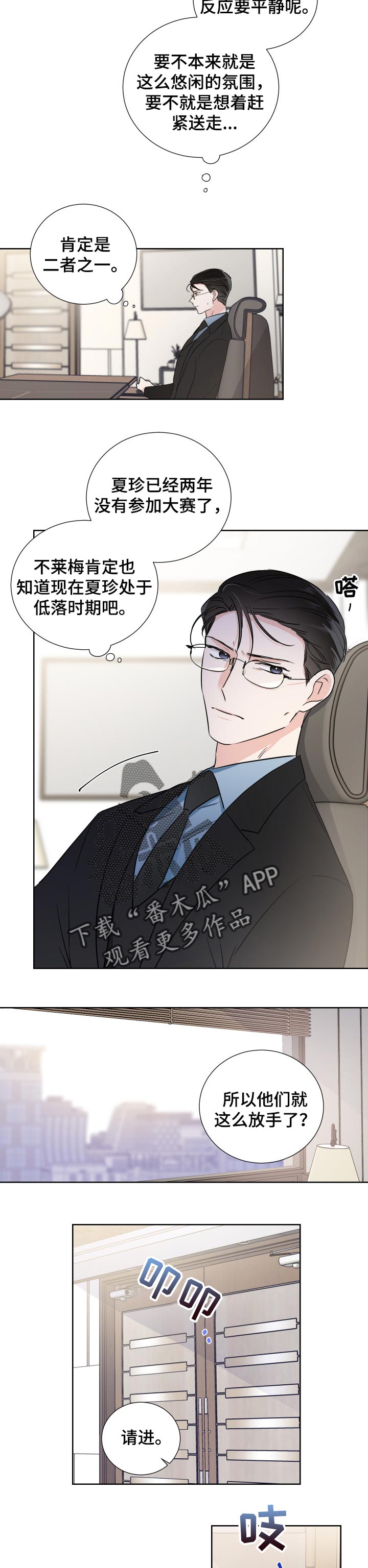 第21话2