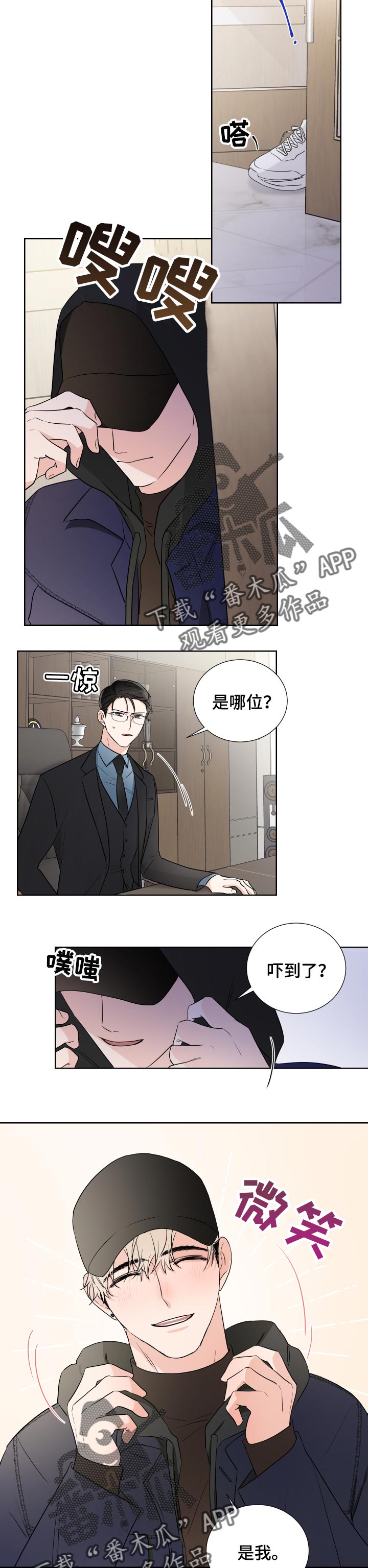 第21话3