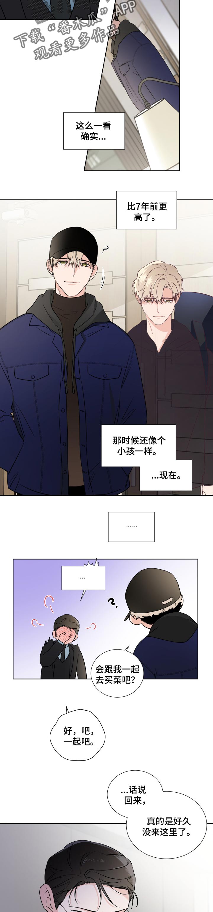 第21话5