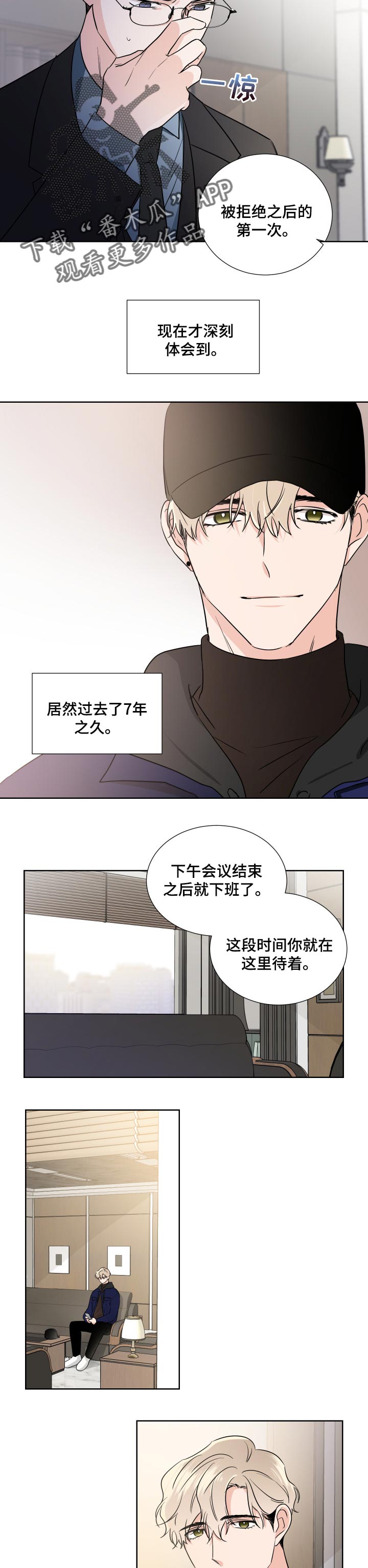 第21话6