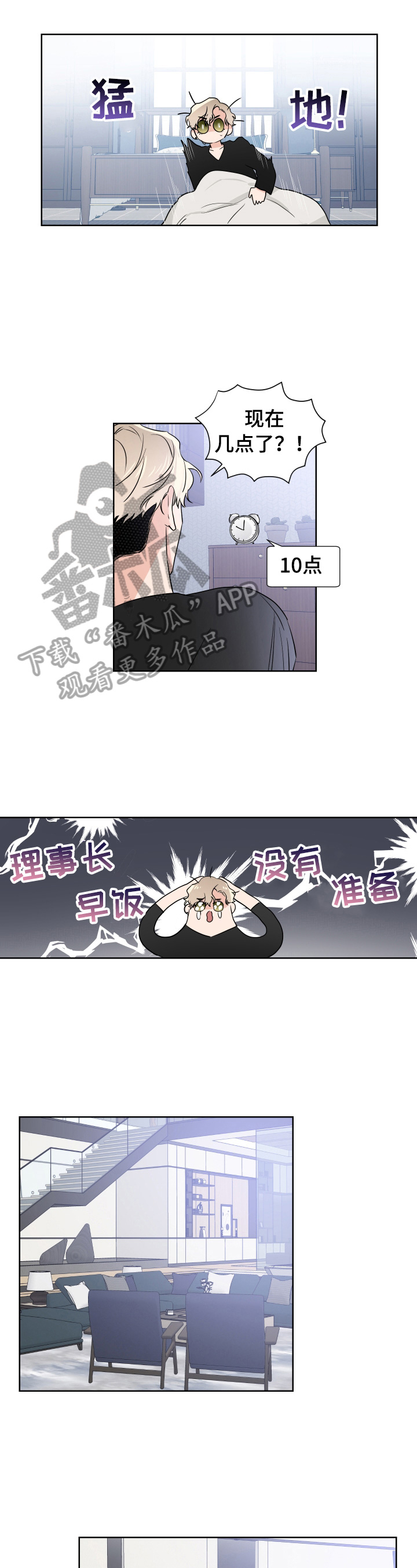 第20话0