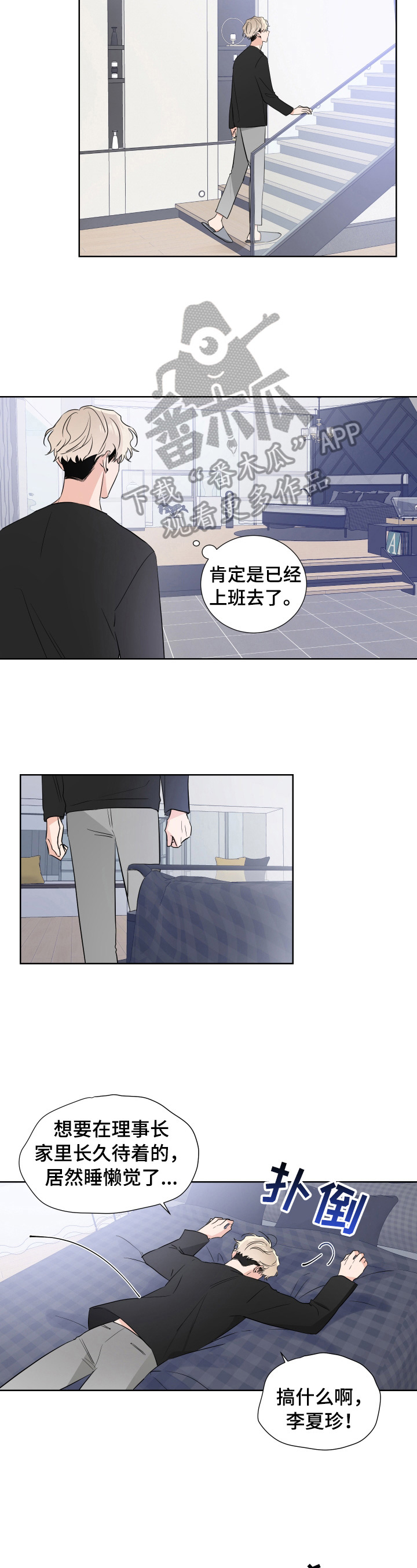 第20话1