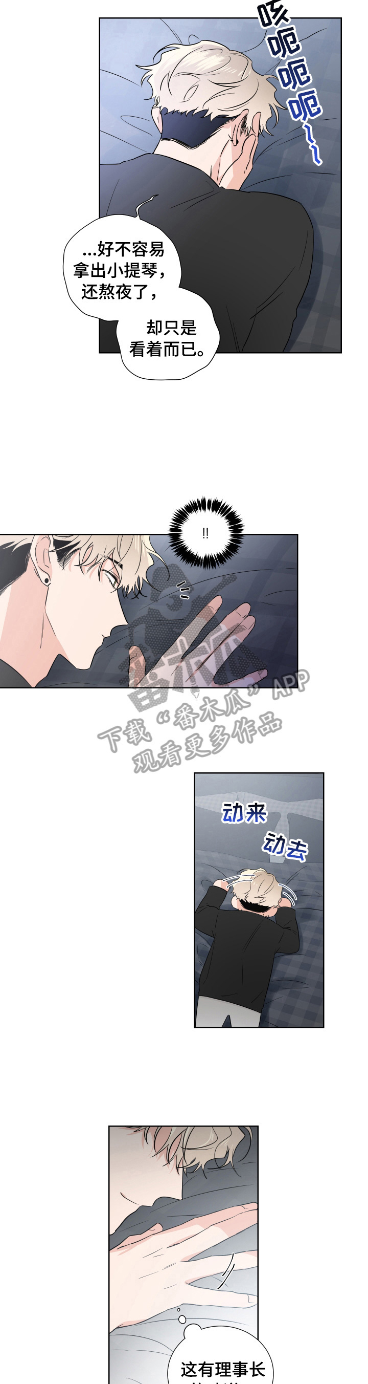 第20话2