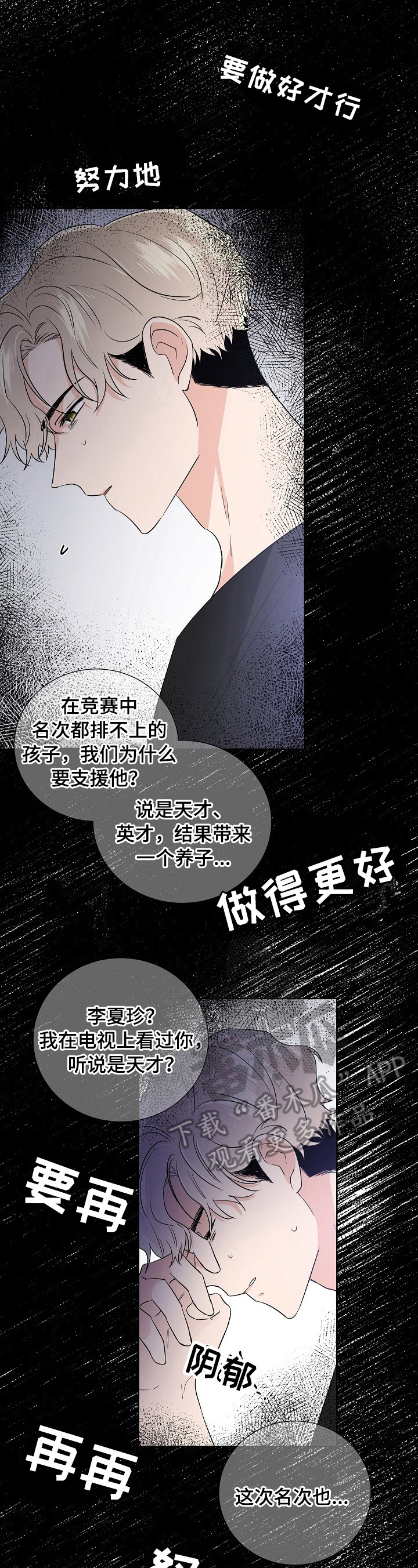 第19话1