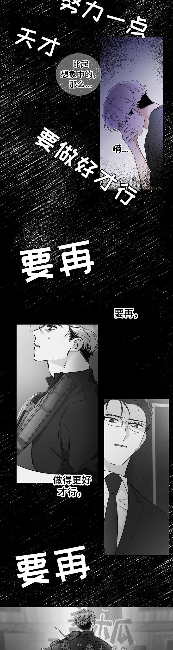 第19话2