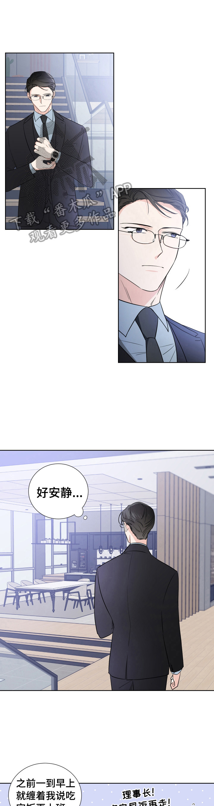 第19话4