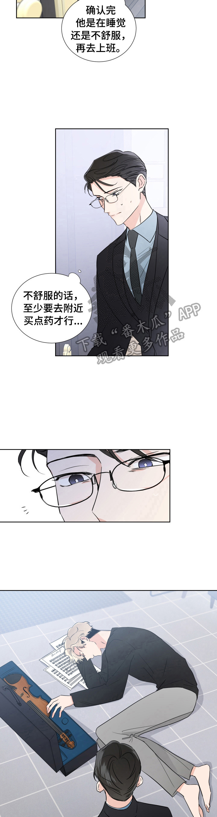 第19话6