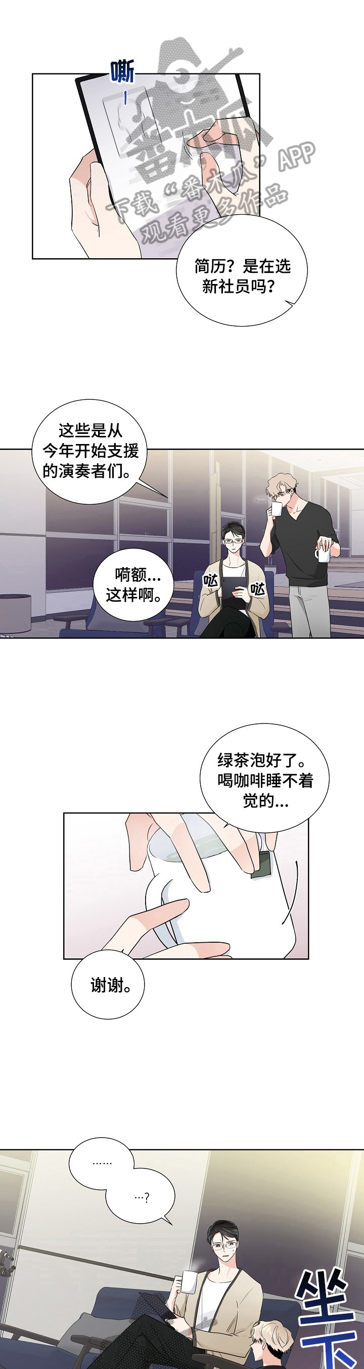 第18话0