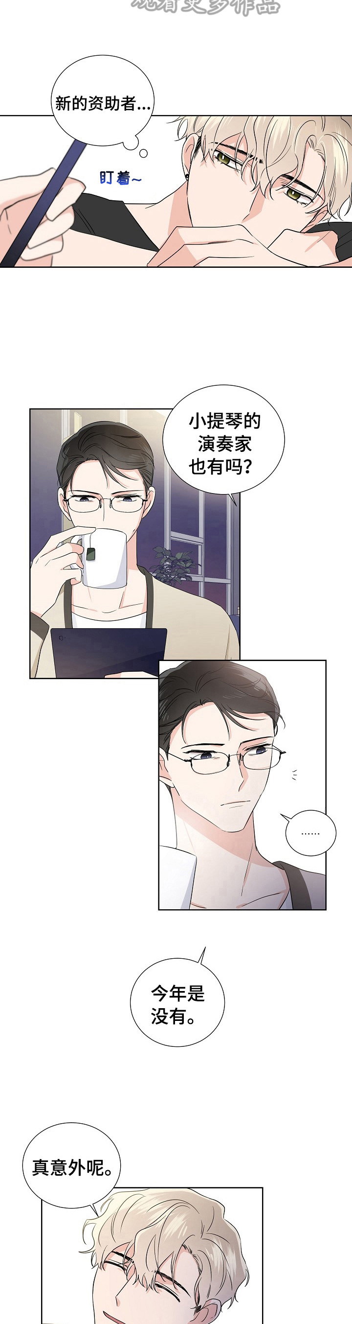 第18话2