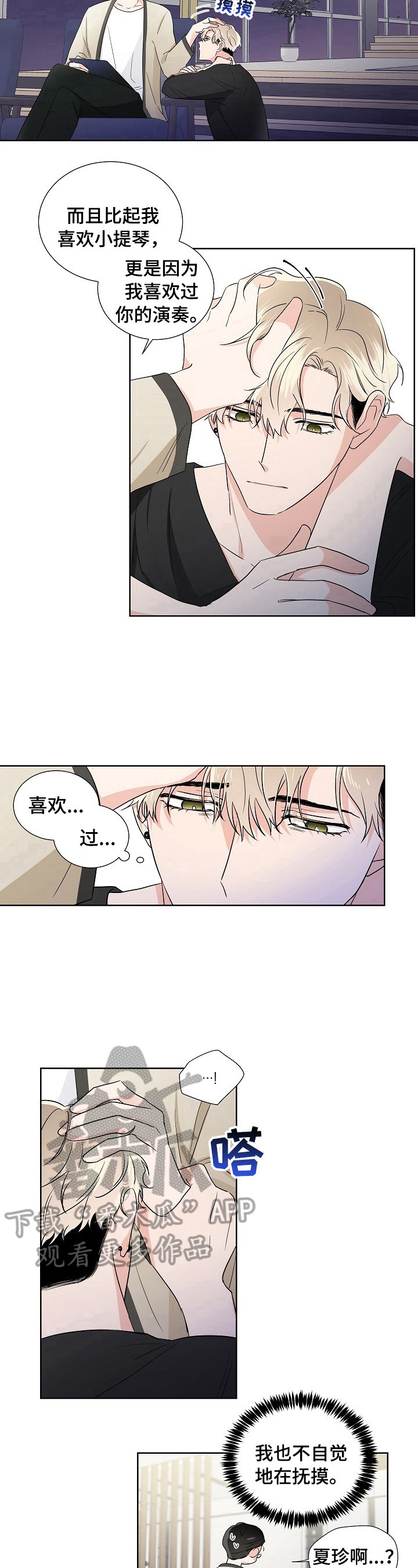 第18话4