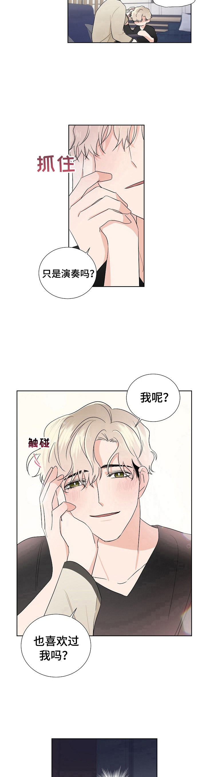 第18话5