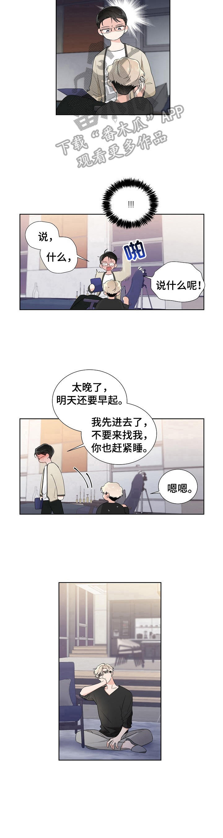 第18话6