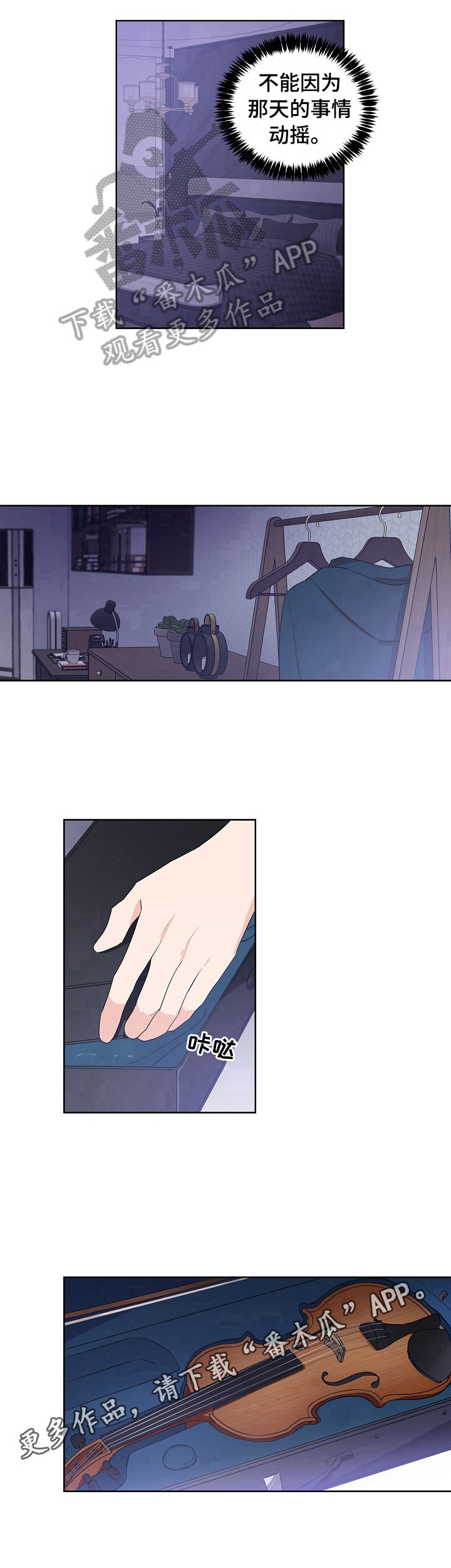 第18话8