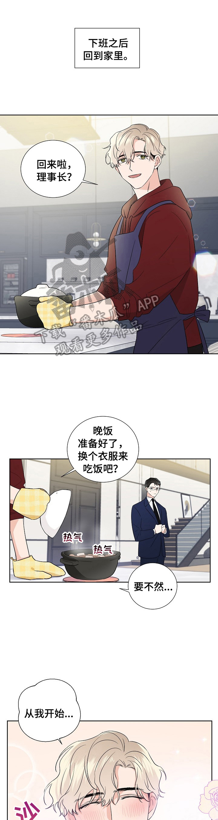 第17话0