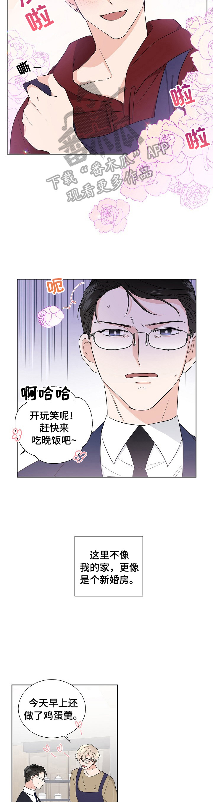 第17话1