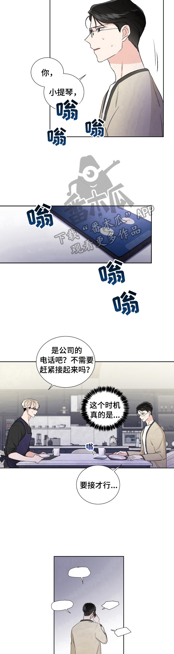第17话8