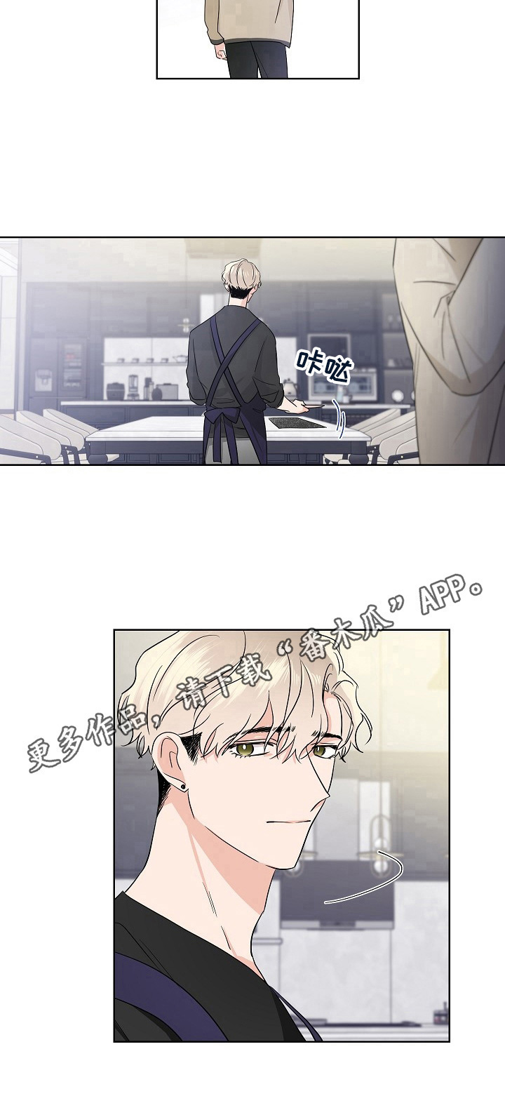 第17话9