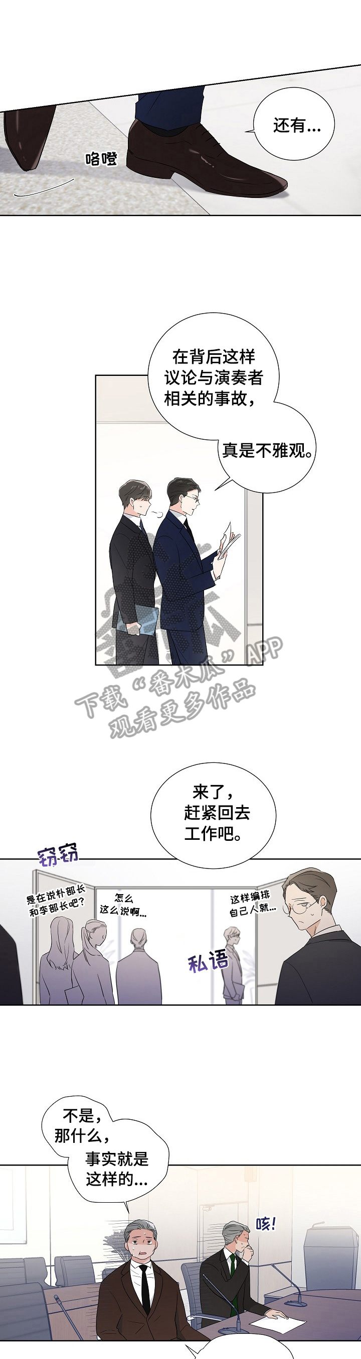 第16话0