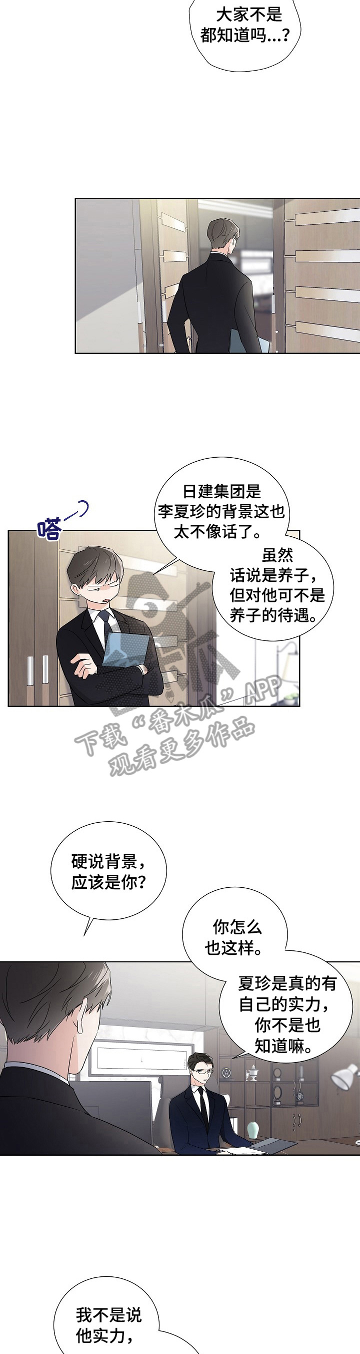 第16话1