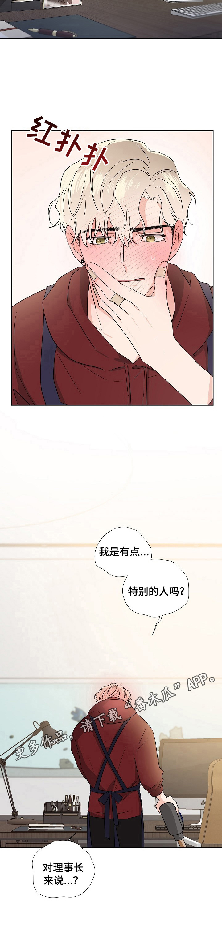 第16话11