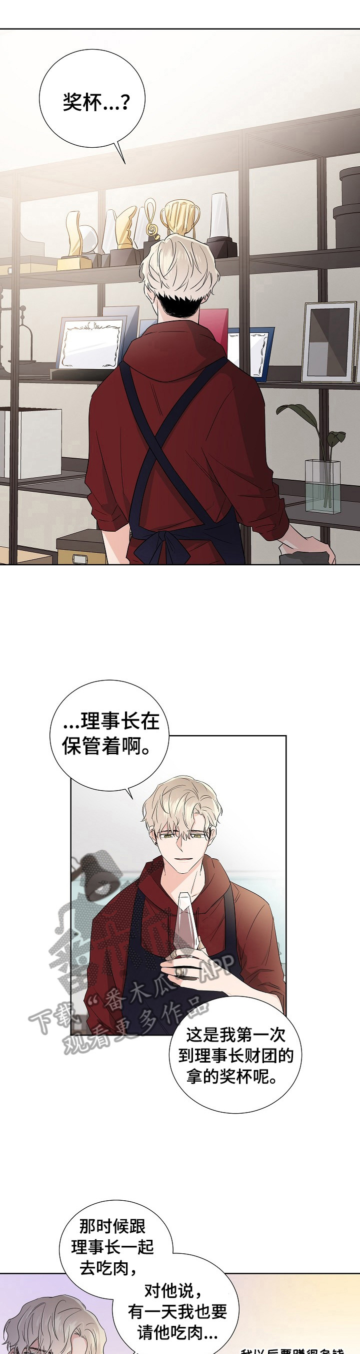 第16话7