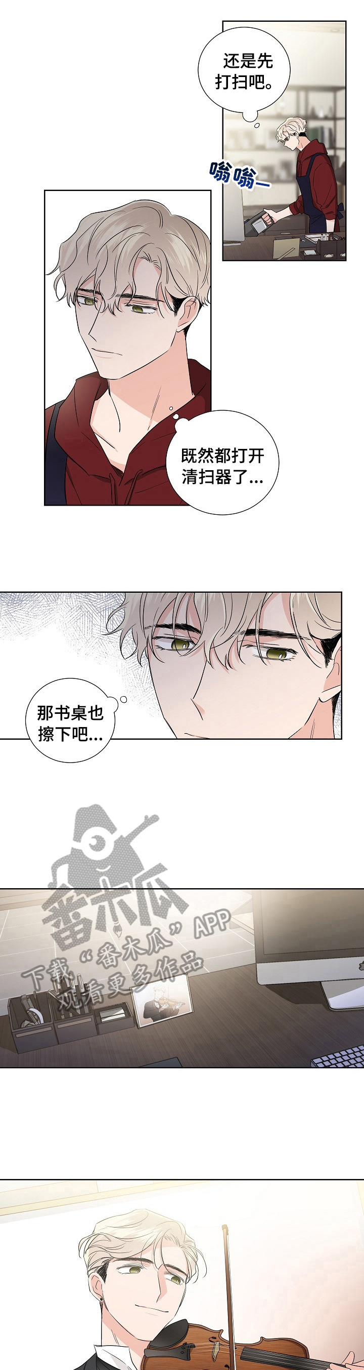 第16话9