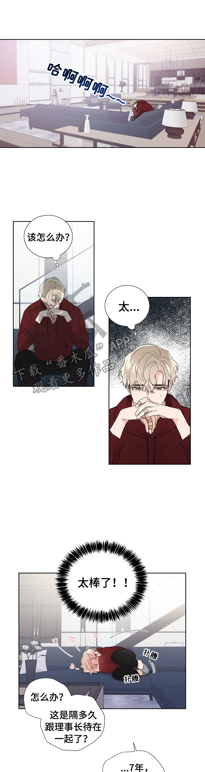 第15话0