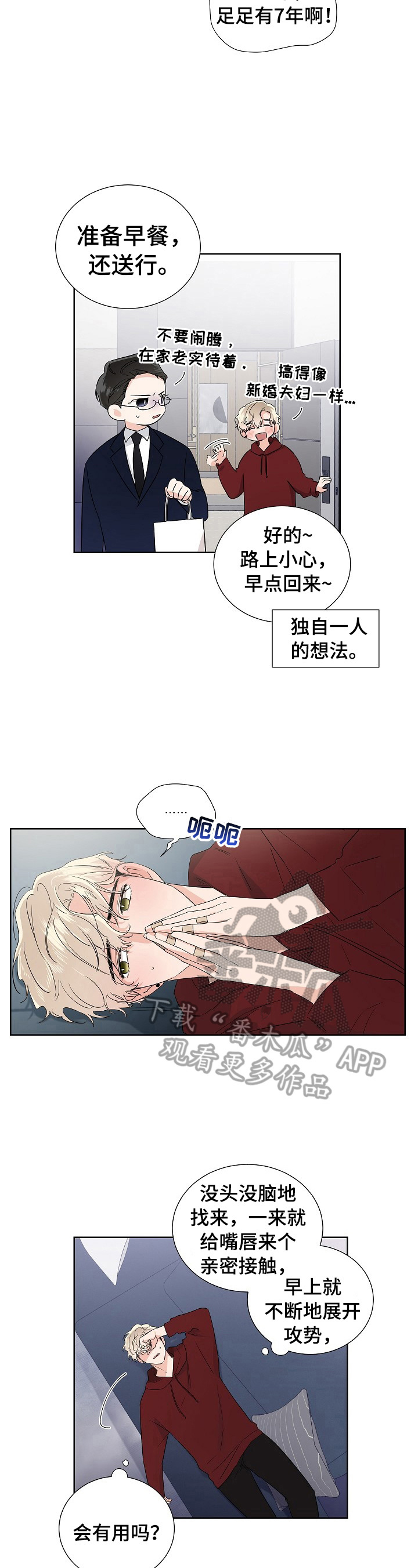 第15话1