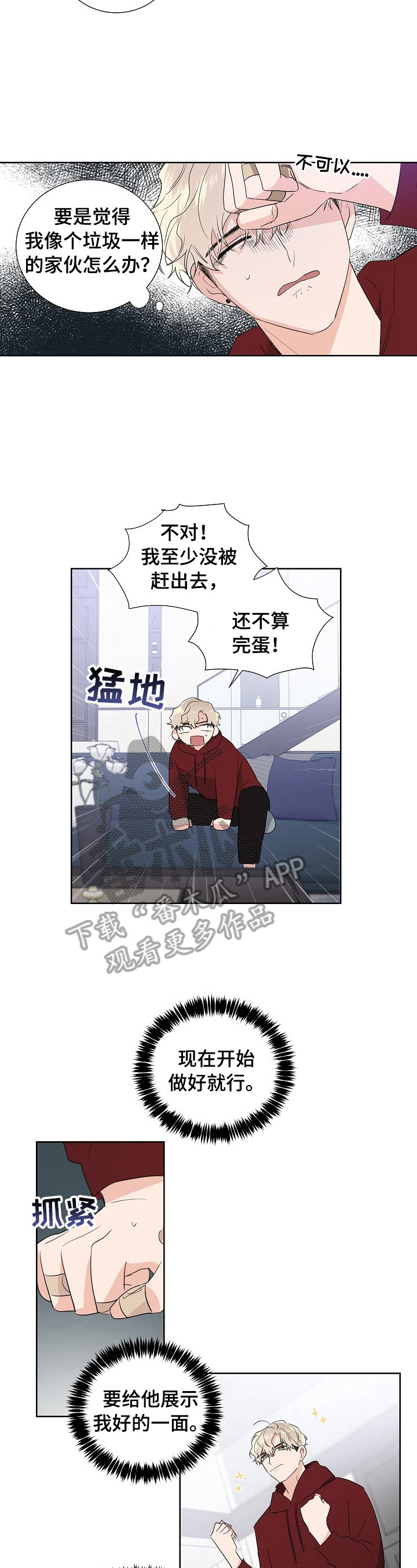 第15话2