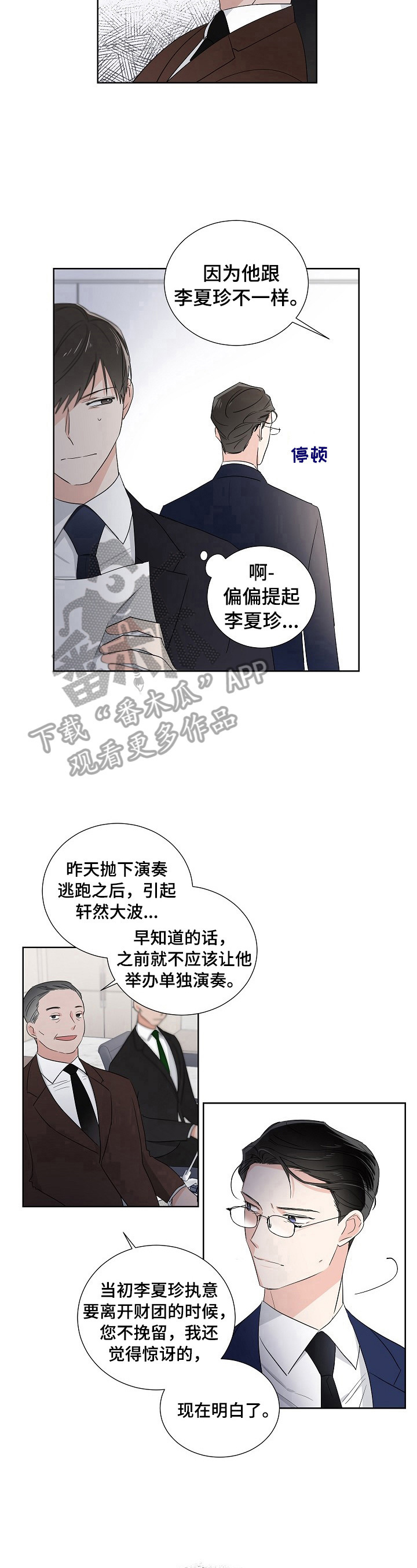 第15话6