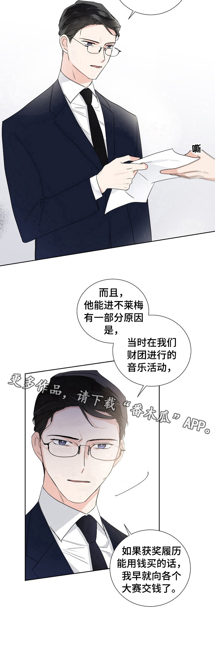第15话8