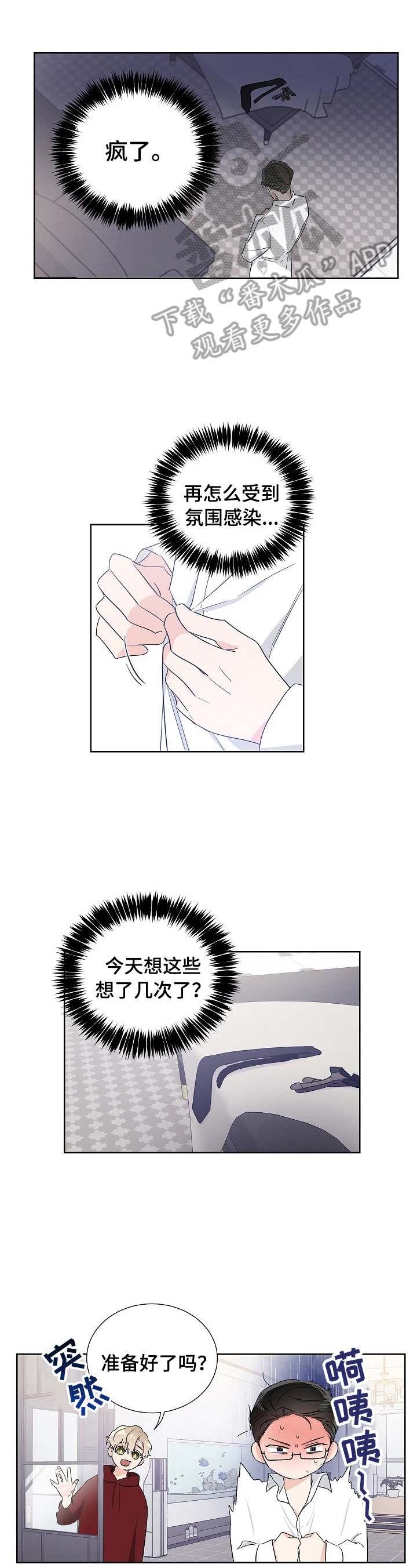 第14话0