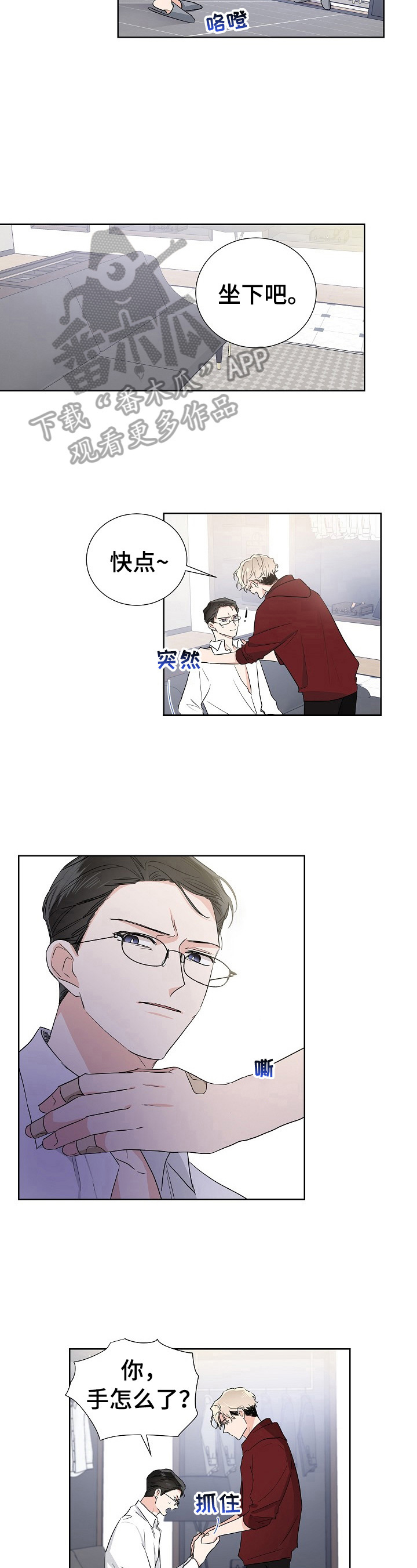 第14话2