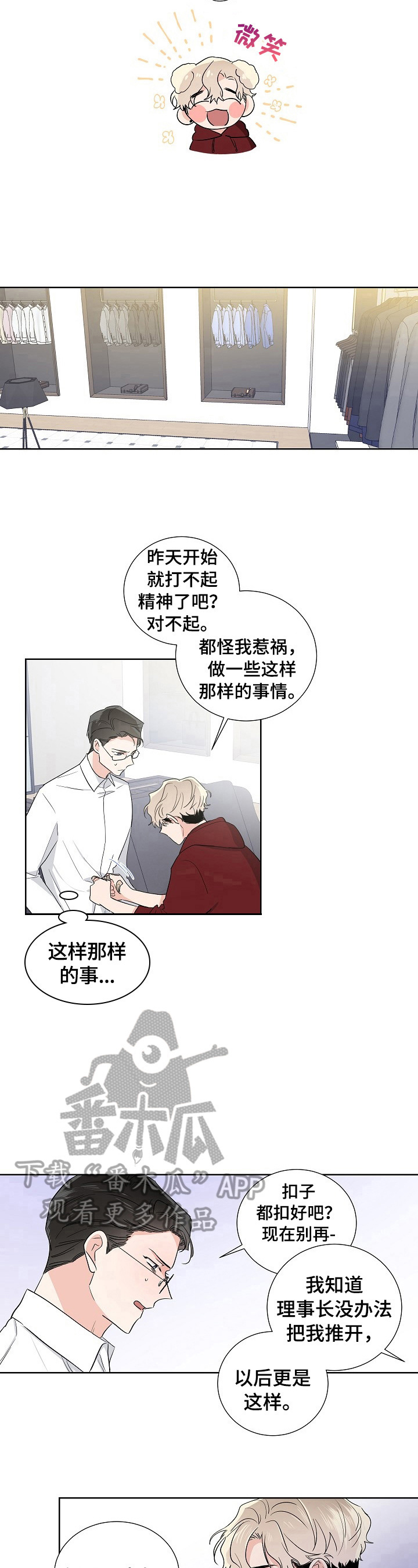 第14话5
