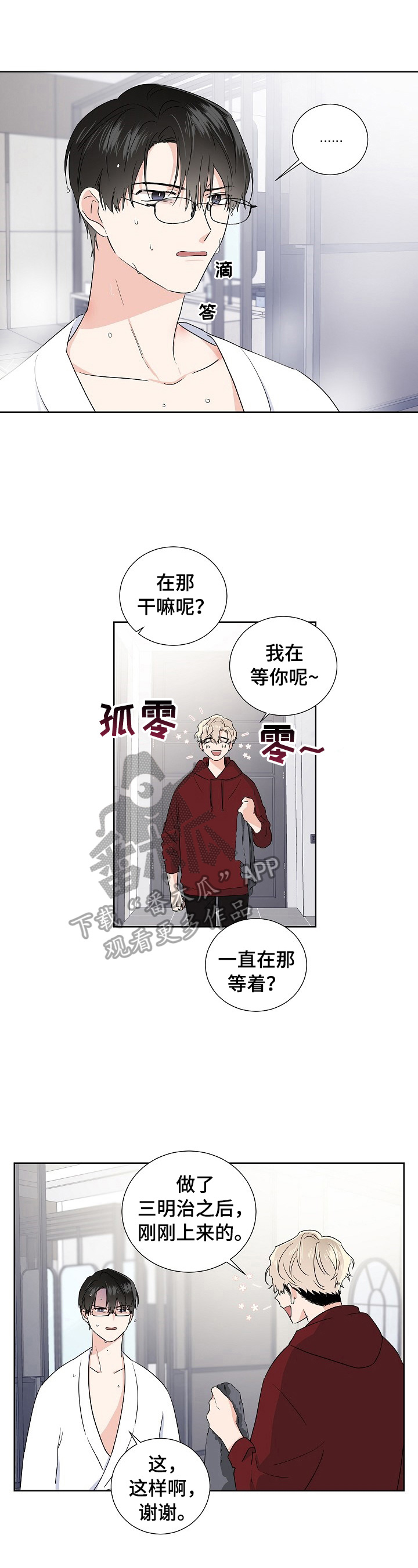 第13话0