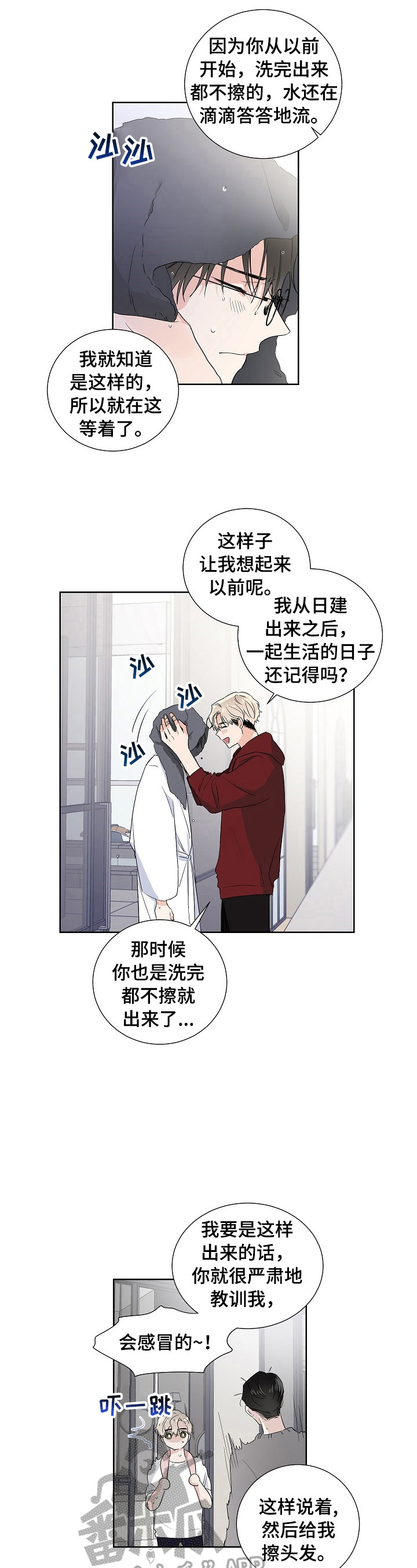 第13话1