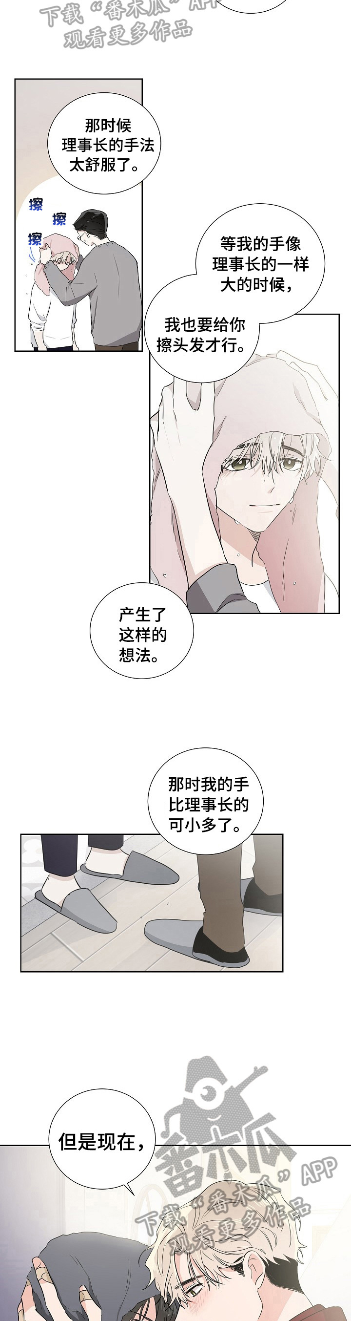 第13话2