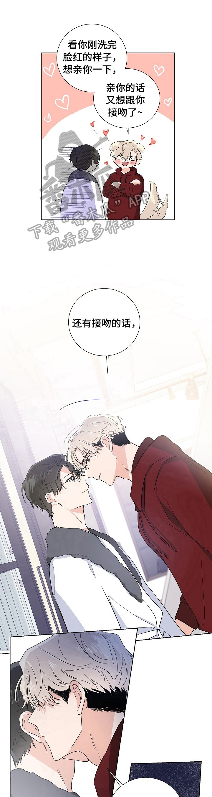 第13话5