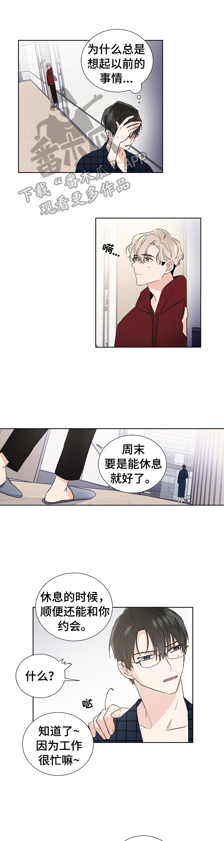 第12话0
