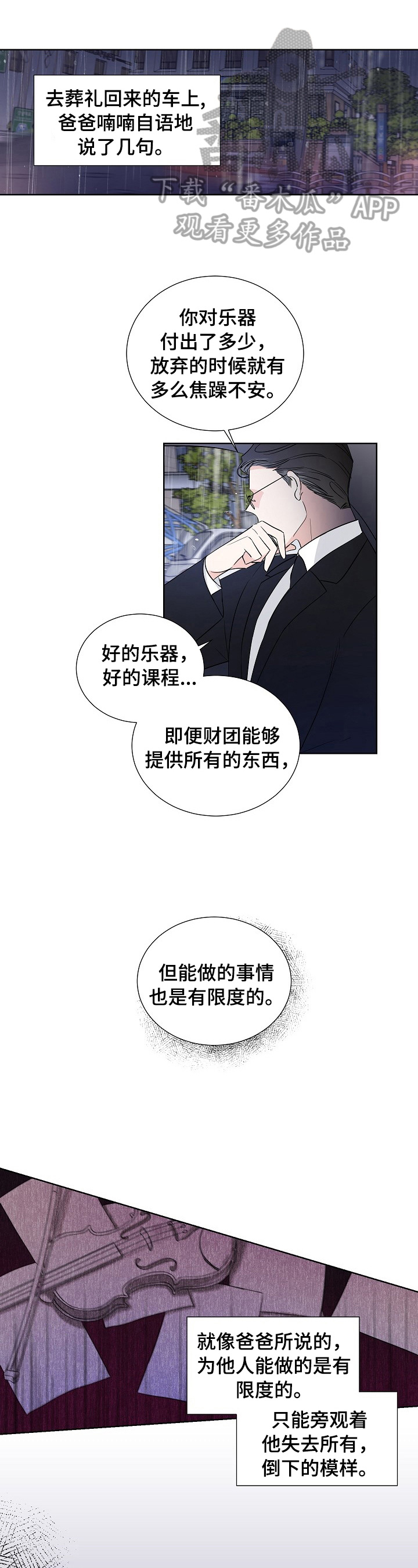 第11话0