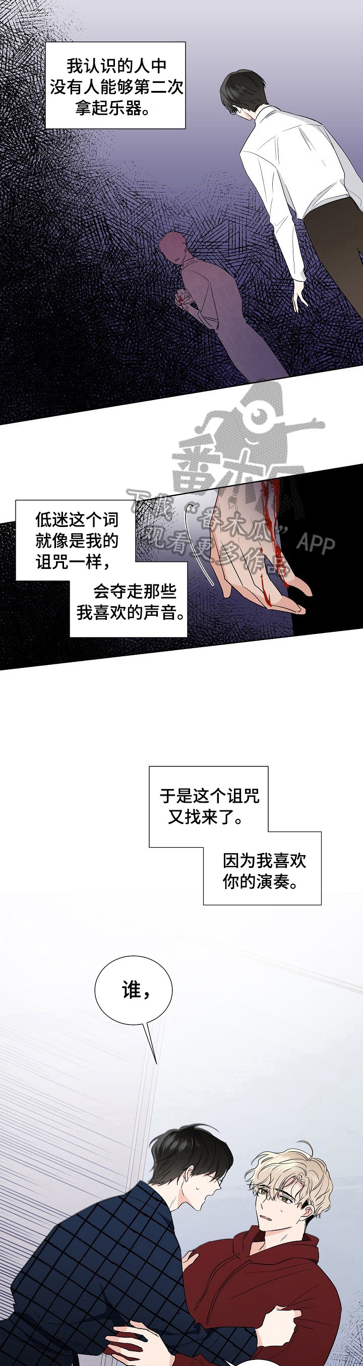 第11话1