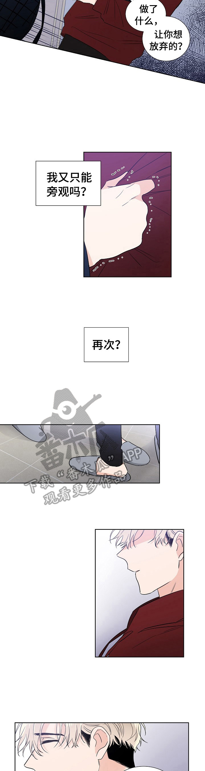 第11话2