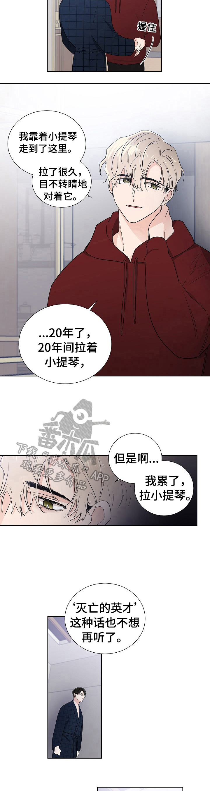 第11话5