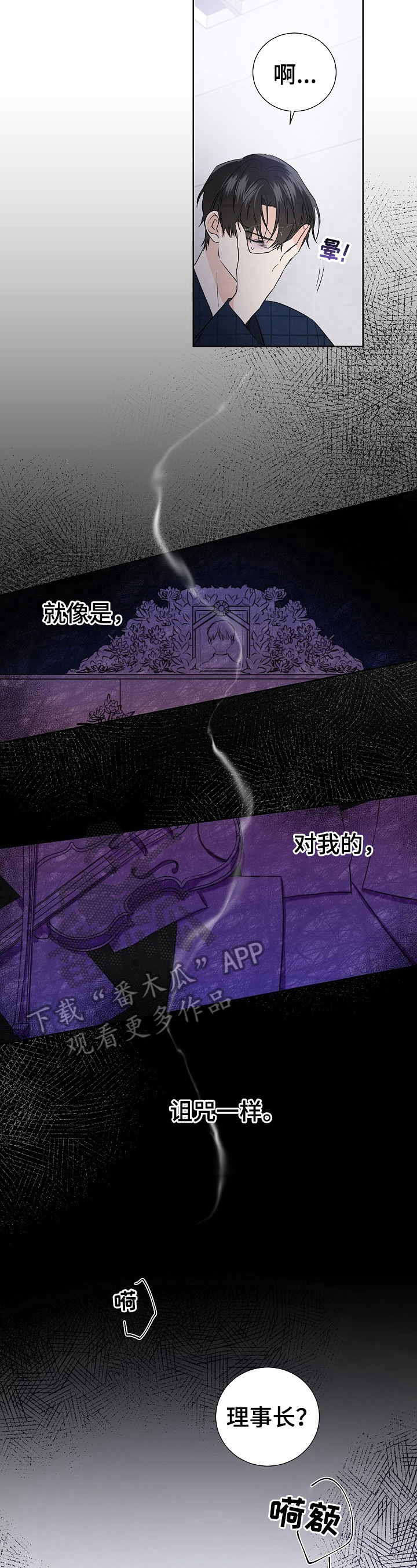 第11话6