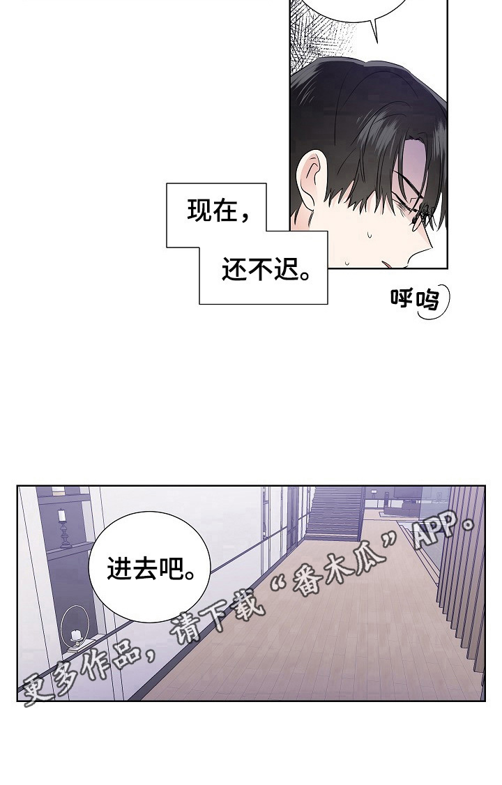 第11话8