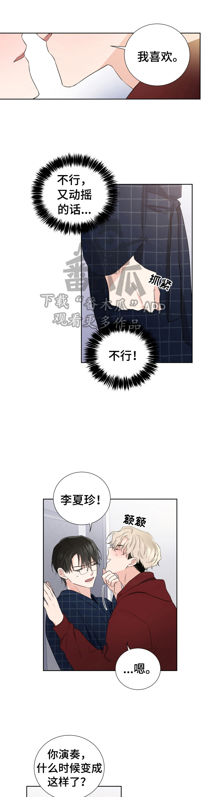 第10话0