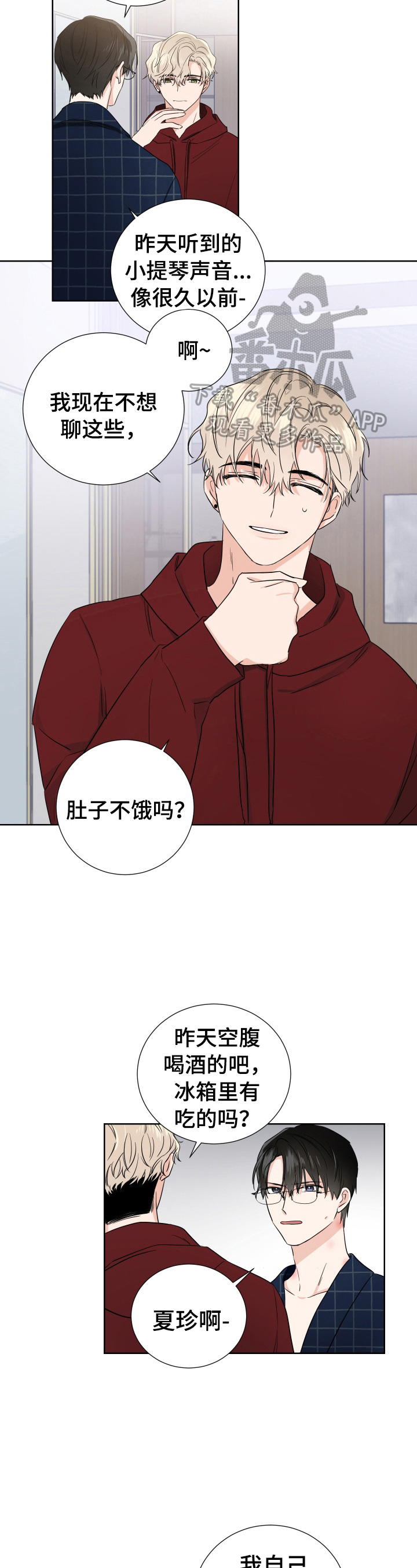 第10话1