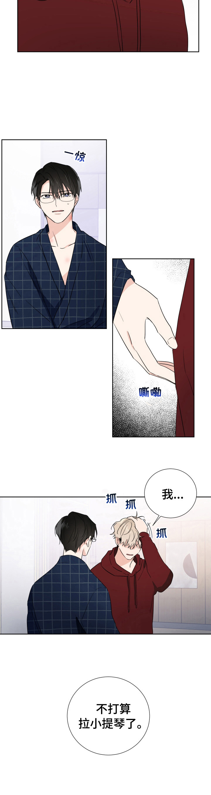 第10话4