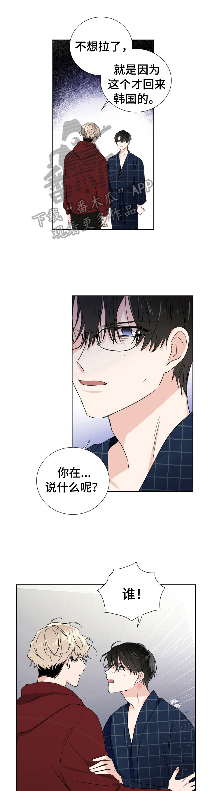 第10话5